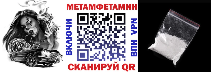 Амфетамин Premium Купить где Покров
