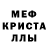 Первитин пудра Mirage Feliks