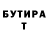 Дистиллят ТГК Wax Valik Kuharchuk