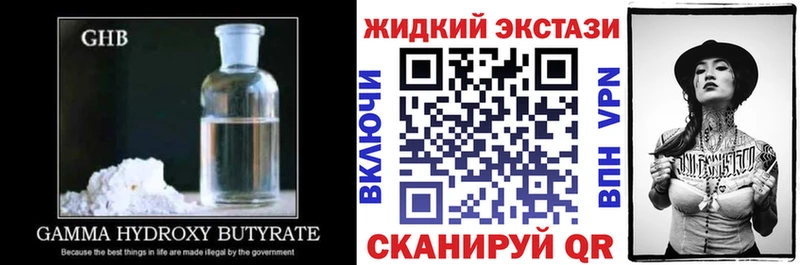 Купить где  Покров  БУТИРАТ вода 
