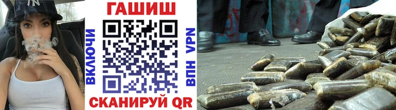 Купить закладки  Покров  Гашиш hashish 