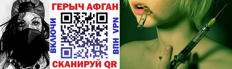 Купить закладки  Покров  ГЕРОИН VHQ 