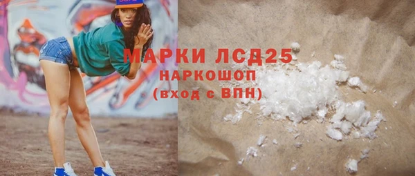 мяу мяу мука Горнозаводск