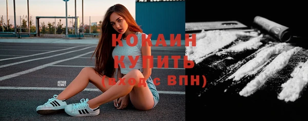трава Горно-Алтайск