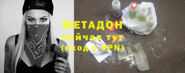 трава Горно-Алтайск