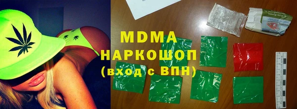 гашишное масло Тобольск
