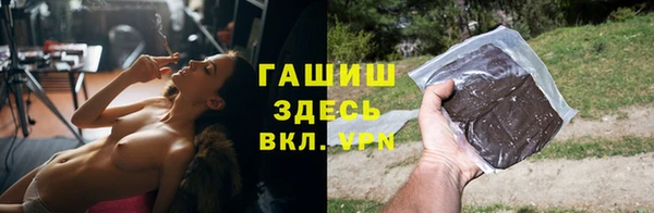 трава Горно-Алтайск