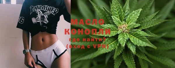MDMA Горняк