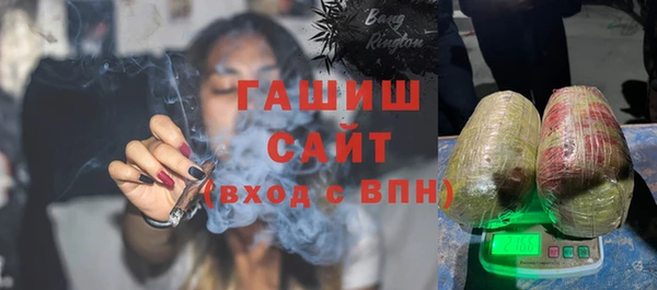 трава Горно-Алтайск