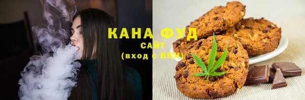 трава Горно-Алтайск