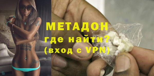 MDMA Горняк