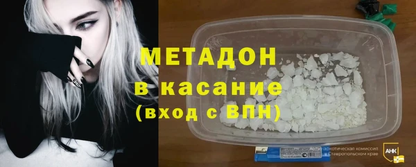 MDMA Горняк