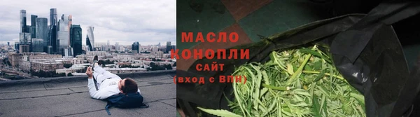мефедрон VHQ Гусев