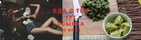 трава Горно-Алтайск
