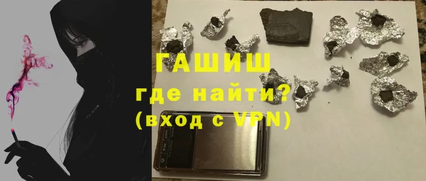 мяу мяу мука Горнозаводск