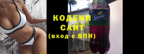 MDMA Горняк