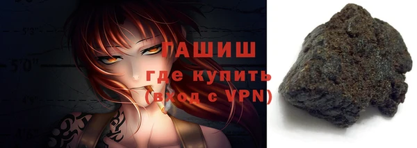 трава Горно-Алтайск