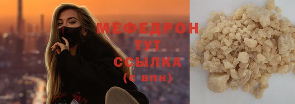 MDMA Горняк