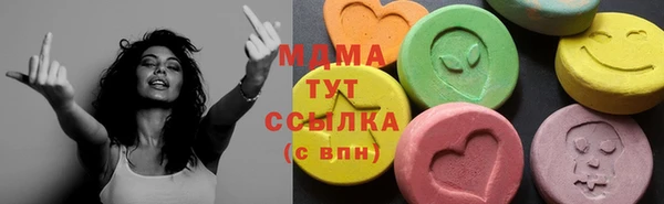 MDMA Горняк