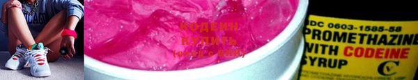 мяу мяу мука Горнозаводск