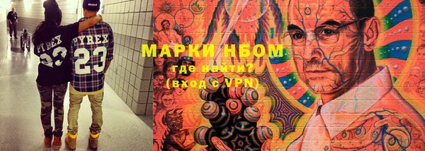 трава Горно-Алтайск