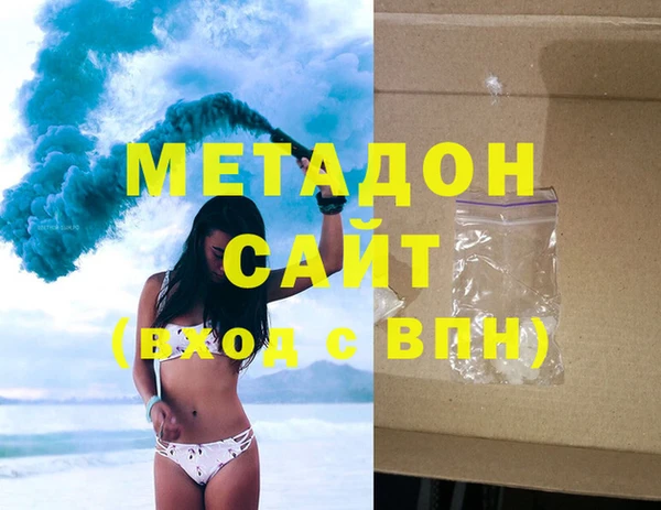 MDMA Горняк