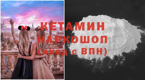 прущий лед Гусиноозёрск