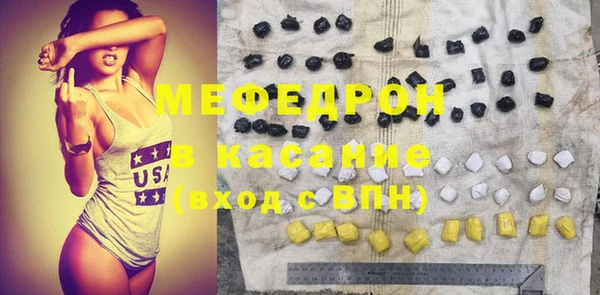 MDMA Горняк