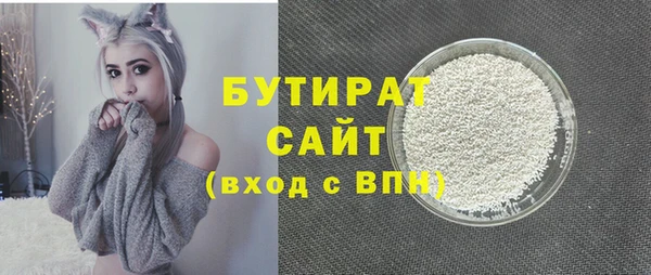 мяу мяу мука Горнозаводск