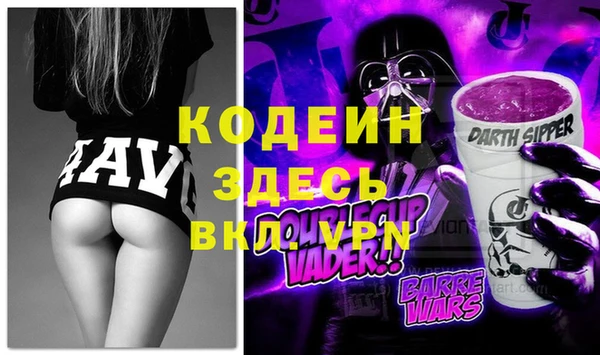 мяу мяу мука Горнозаводск