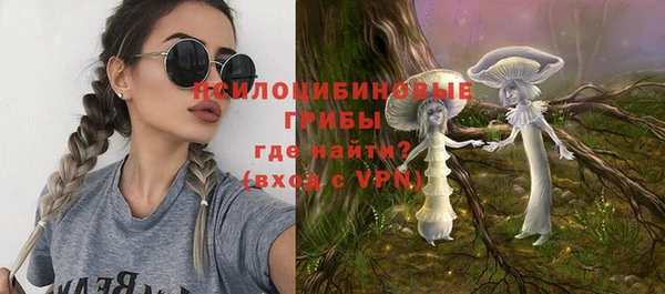 MDMA Горняк