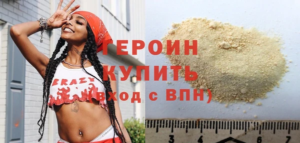 MDMA Горняк