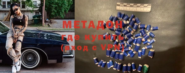 мяу мяу мука Горнозаводск