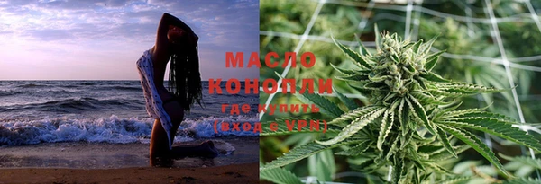 мяу мяу мука Горнозаводск
