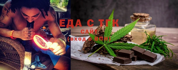 трава Горно-Алтайск