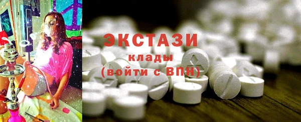 MDMA Горняк