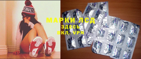 мяу мяу мука Горнозаводск