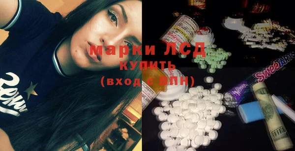 мяу мяу мука Горнозаводск