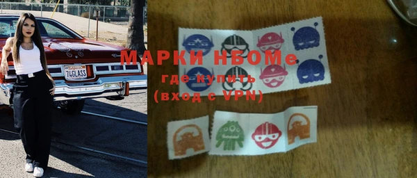 MDMA Горняк