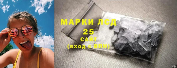 трава Горно-Алтайск