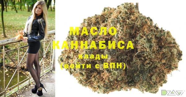 MDMA Горняк