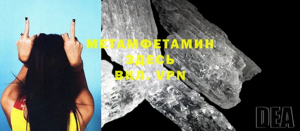 MDMA Горняк
