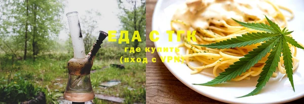 мяу мяу мука Горнозаводск