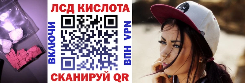 LSD-25 экстази кислота Купить закладки Покров