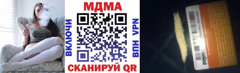 МДМА VHQ  Купить  Покров 