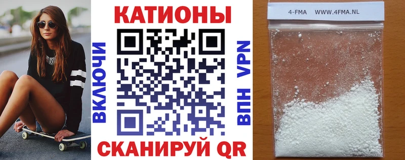 Мефедрон 4 MMC  Покров 