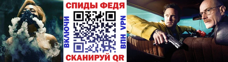 МЕТАМФЕТАМИН мет  Купить где  Покров 