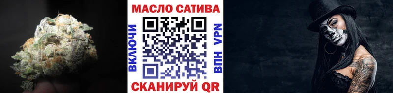 ТГК Wax  Купить где  Покров 